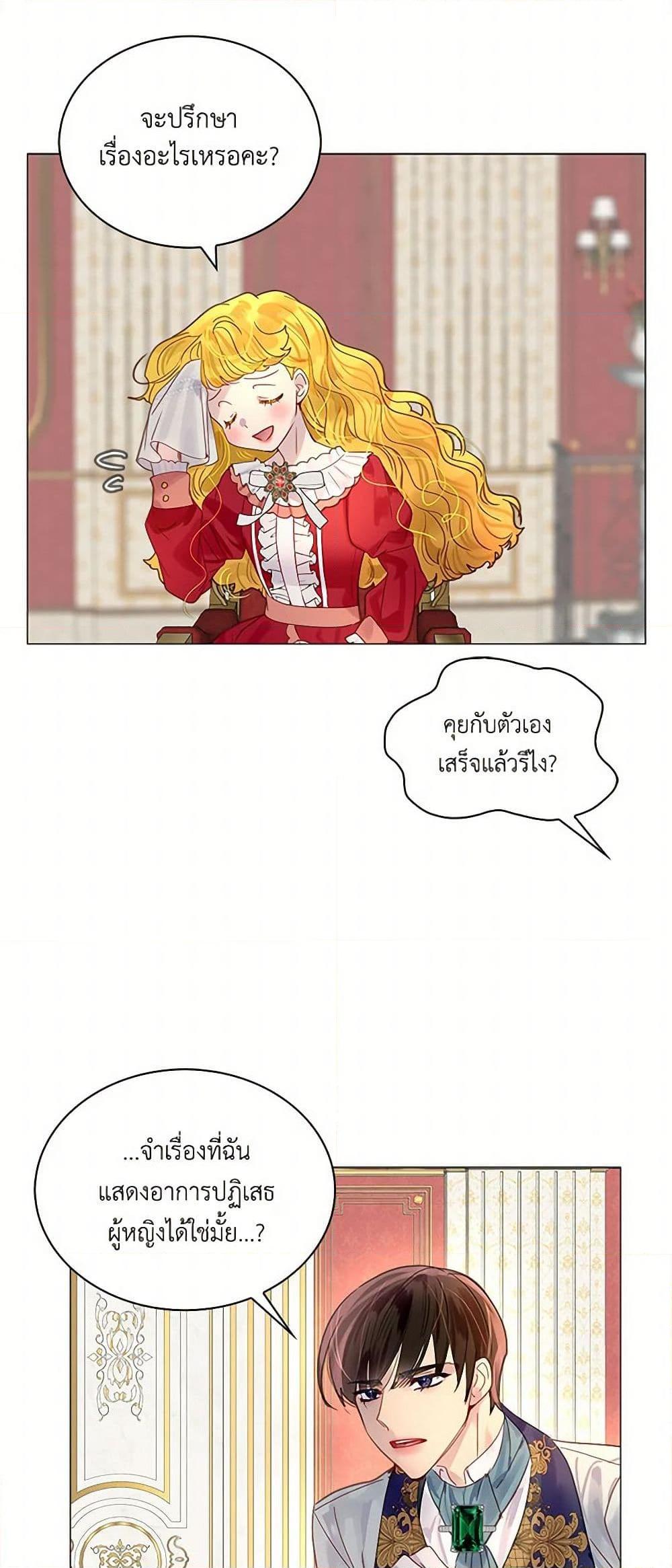 Manga-lc-com อ่านมังงะ อ่านการ์ตูน ออนไลน์ ฟรี Miss Not-So Sidekick ตอนที่ 1 2 3 4 5 6 7 8 9 10 11 12 13 14 ฟรี ไม่มีโฆษณา Manga-lc - อ่าน มังงะ อ่าน การ์ตูน ออนไลน์ อ่านมังงะ ฟรี