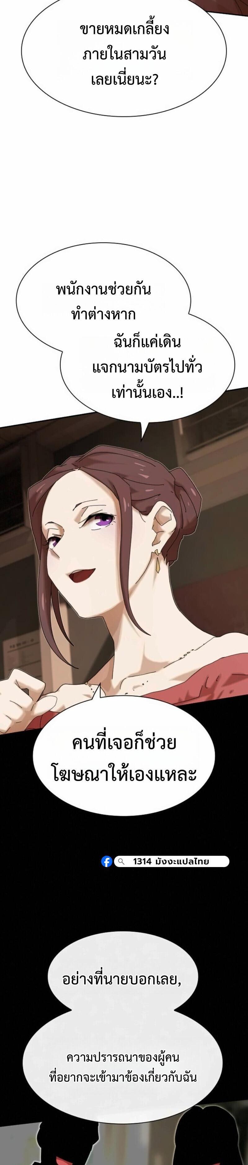 Manga-lc-com อ่านมังงะ อ่านการ์ตูน ออนไลน์ ฟรี The Genius Who Sees Through the World ตอนที่ 1 2 3 4 5 6 7 8 9 10 11 12 13 14 ฟรี ไม่มีโฆษณา Manga-lc - อ่าน มังงะ อ่าน การ์ตูน ออนไลน์ อ่านมังงะ ฟรี