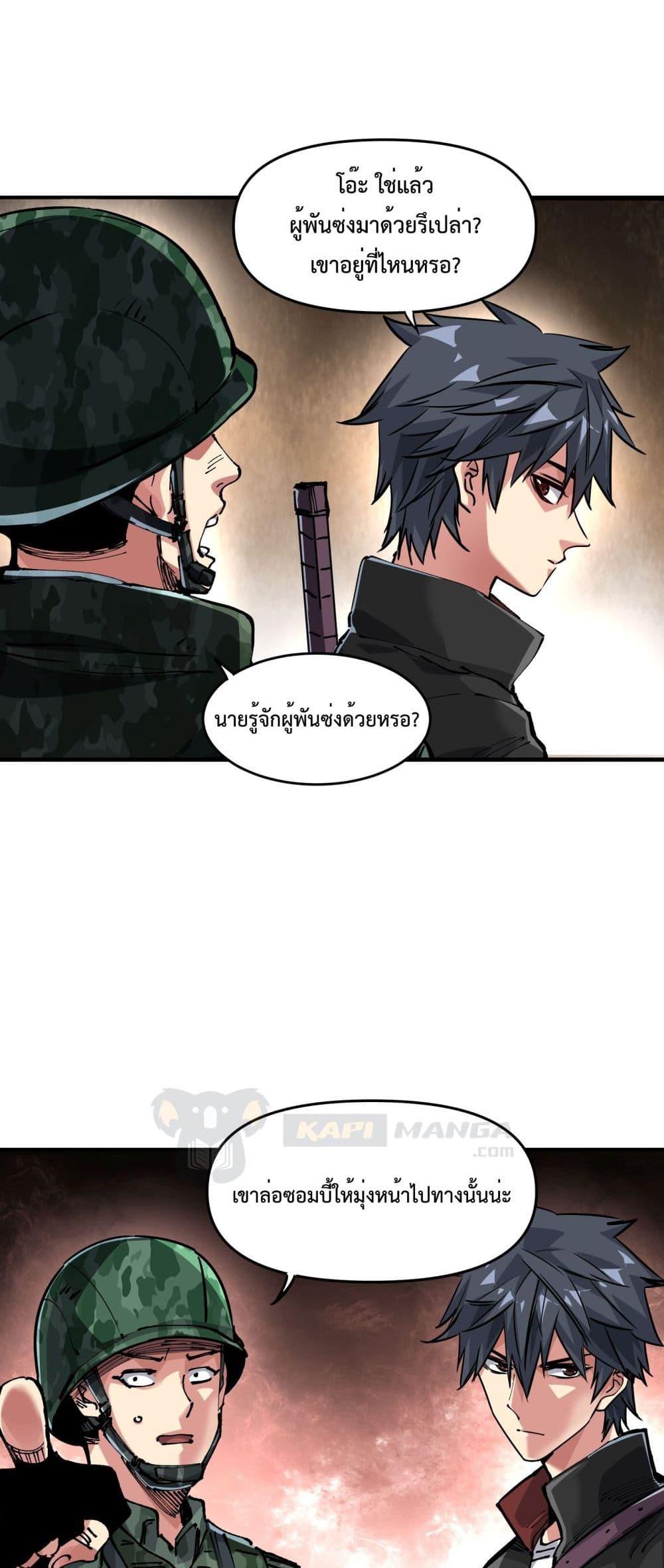 Manga-lc-com อ่านมังงะ อ่านการ์ตูน ออนไลน์ ฟรี The Evolution ตอนที่ 1 2 3 4 5 6 7 8 9 10 11 12 13 14 ฟรี ไม่มีโฆษณา Manga-lc - อ่าน มังงะ อ่าน การ์ตูน ออนไลน์ อ่านมังงะ ฟรี