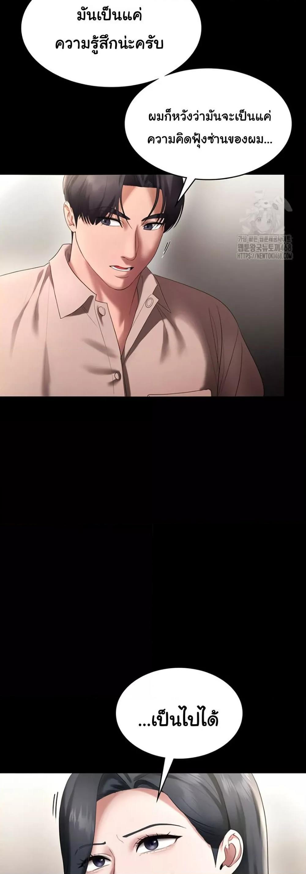 Doujin-Lc- อ่าน โดจิน มังฮวา เกาหลี ญี่ปุ่น จีน แปลไทย The Chairman’s Wife ตอนที่ 1 2 3 4 5 6 7 8 9 10 11 12 13 14 ฟรี ไม่มีโฆษณา อ่าน โดจิน Manhwa เกาหลี ญี่ปุ่น จีน เรามีครบ คัดมาให้เน้นๆ โดจิน 18+ รับประกันความฟินโดย  Doujin Lc
