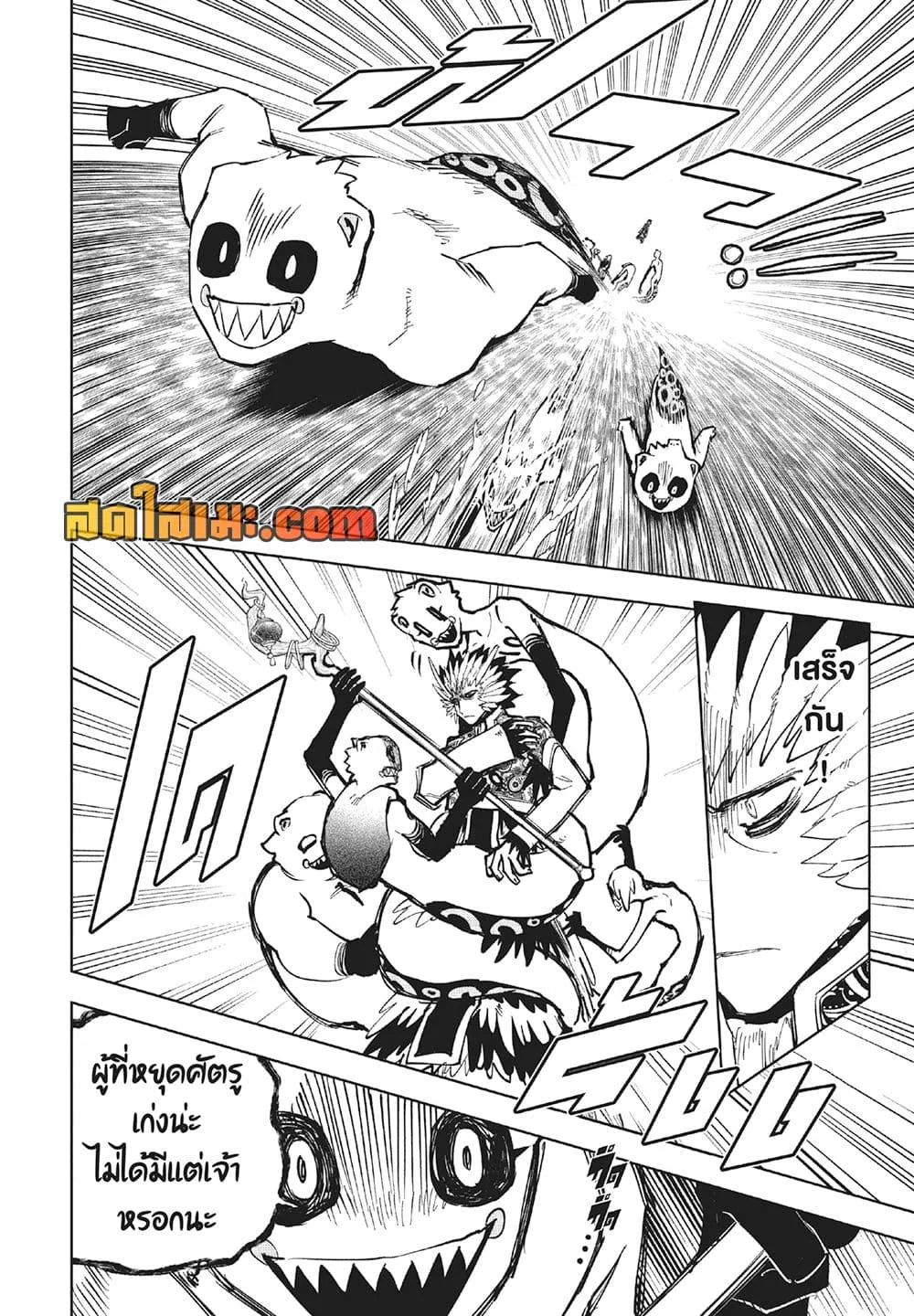 Manga-lc-com อ่านมังงะ อ่านการ์ตูน ออนไลน์ ฟรี Ichi the Witch ตอนที่ 1 2 3 4 5 6 7 8 9 10 11 12 13 14 ฟรี ไม่มีโฆษณา Manga-lc - อ่าน มังงะ อ่าน การ์ตูน ออนไลน์ อ่านมังงะ ฟรี