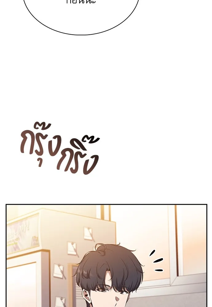 ครัวผู้กล้าท้าให้ชิม ตอนที่ 9 รูปที่ 38