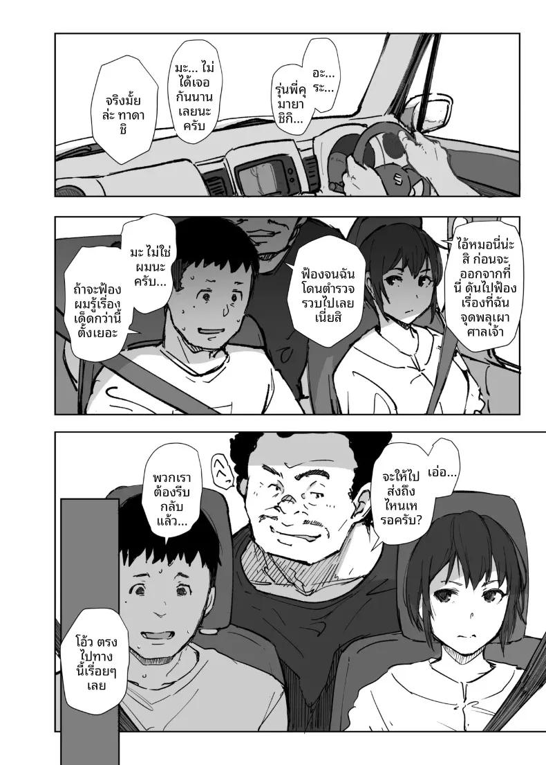 Doujin-Lc- อ่าน โดจิน มังฮวา เกาหลี ญี่ปุ่น จีน แปลไทย ลุงเจ้าเล่ห์กับภรรยาของผม (Arakure) ตอนที่ 1 2 3 4 5 6 7 8 9 10 11 12 13 14 ฟรี ไม่มีโฆษณา อ่าน โดจิน Manhwa เกาหลี ญี่ปุ่น จีน เรามีครบ คัดมาให้เน้นๆ โดจิน 18+ รับประกันความฟินโดย  Doujin Lc