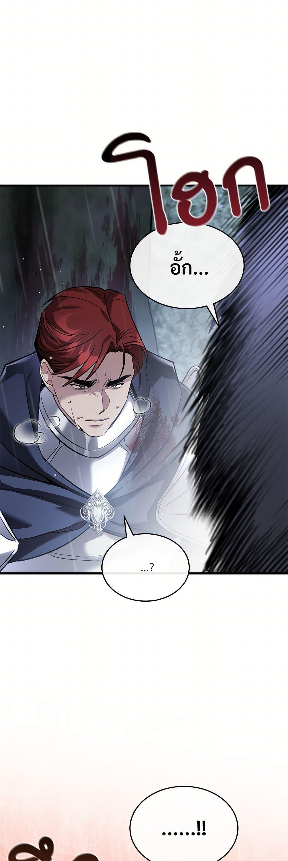 Manga-lc-com อ่านมังงะ อ่านการ์ตูน ออนไลน์ ฟรี The Night Without Shadows ตอนที่ 1 2 3 4 5 6 7 8 9 10 11 12 13 14 ฟรี ไม่มีโฆษณา Manga-lc - อ่าน มังงะ อ่าน การ์ตูน ออนไลน์ อ่านมังงะ ฟรี