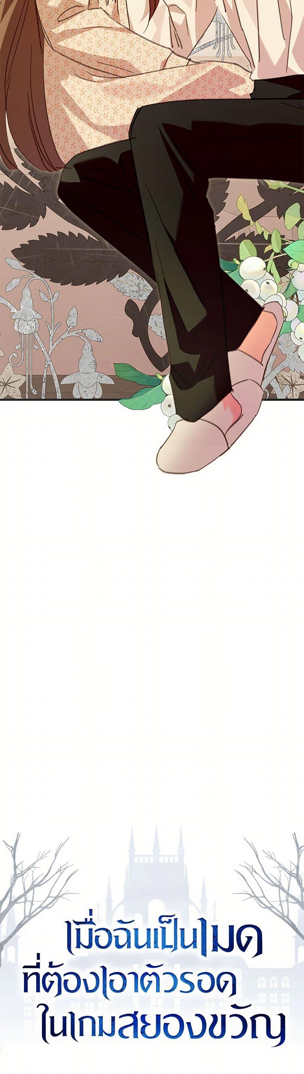 Manga-lc-com อ่านมังงะ อ่านการ์ตูน ออนไลน์ ฟรี How to Survive as a Maid in a Horror Game ตอนที่ 1 2 3 4 5 6 7 8 9 10 11 12 13 14 ฟรี ไม่มีโฆษณา Manga-lc - อ่าน มังงะ อ่าน การ์ตูน ออนไลน์ อ่านมังงะ ฟรี