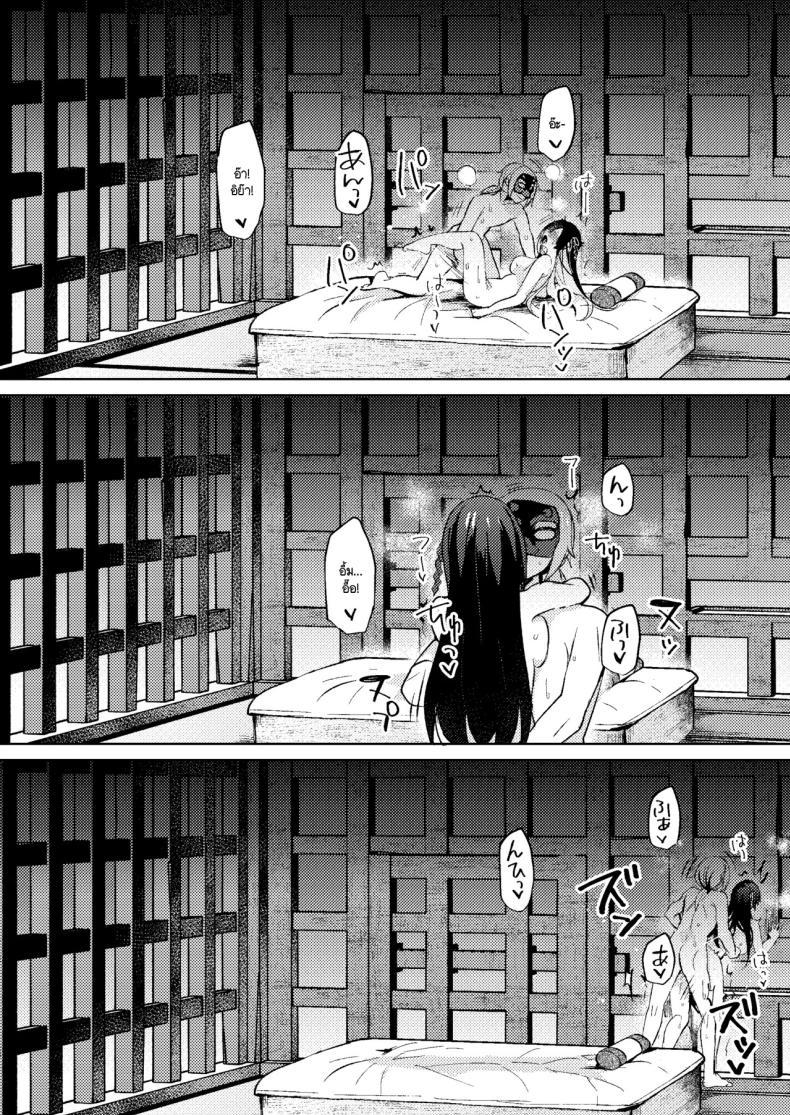 Doujin-Lc- อ่าน โดจิน มังฮวา เกาหลี ญี่ปุ่น จีน แปลไทย ล้างมลทิน [Pori ero (Uzukinoko) ] otona no o sōji ตอนที่ 1 2 3 4 5 6 7 8 9 10 11 12 13 14 ฟรี ไม่มีโฆษณา อ่าน โดจิน Manhwa เกาหลี ญี่ปุ่น จีน เรามีครบ คัดมาให้เน้นๆ โดจิน 18+ รับประกันความฟินโดย  Doujin Lc