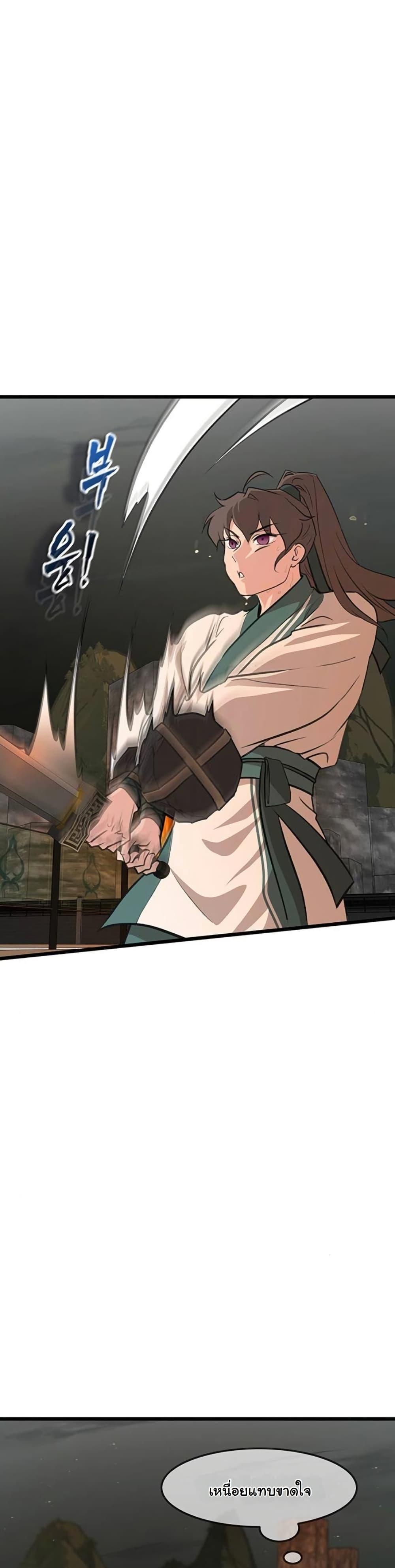 Manga-lc-com อ่านมังงะ อ่านการ์ตูน ออนไลน์ ฟรี My Wife is the Demonic Cult Leader ตอนที่ 1 2 3 4 5 6 7 8 9 10 11 12 13 14 ฟรี ไม่มีโฆษณา Manga-lc - อ่าน มังงะ อ่าน การ์ตูน ออนไลน์ อ่านมังงะ ฟรี