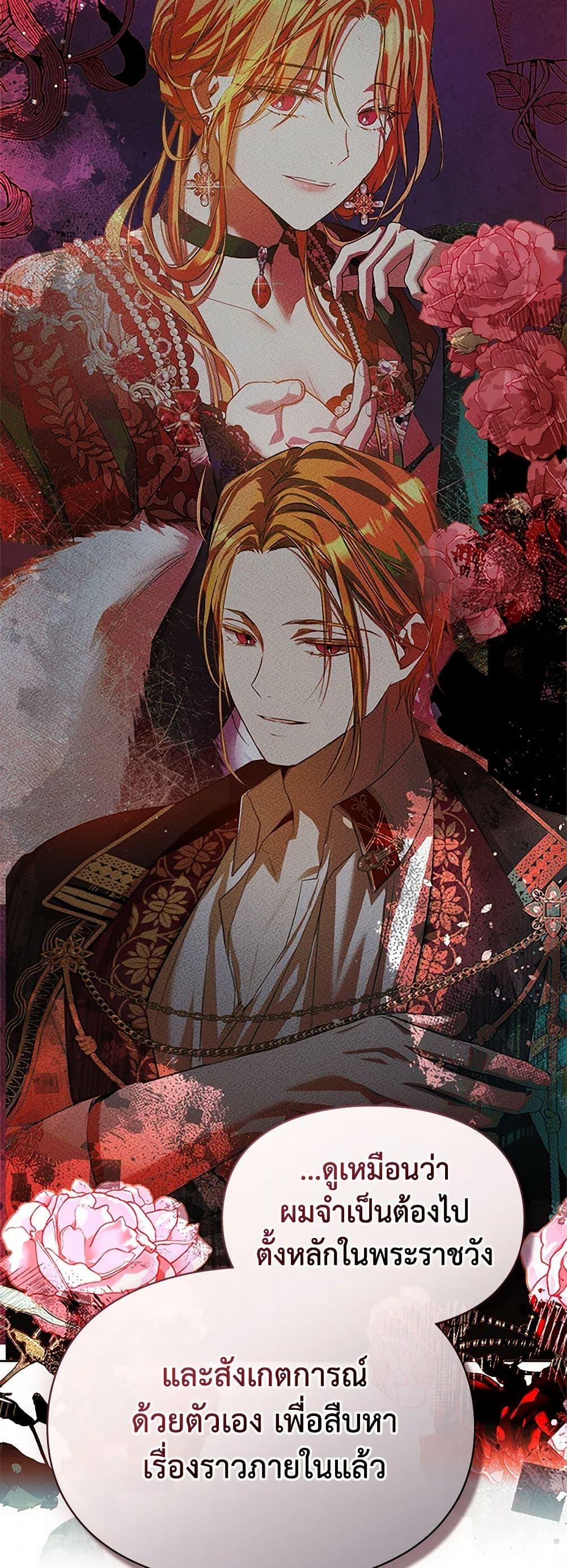 Manga-lc-com อ่านมังงะ อ่านการ์ตูน ออนไลน์ ฟรี The Heroine Had an Affair With My Fiance ตอนที่ 1 2 3 4 5 6 7 8 9 10 11 12 13 14 ฟรี ไม่มีโฆษณา Manga-lc - อ่าน มังงะ อ่าน การ์ตูน ออนไลน์ อ่านมังงะ ฟรี