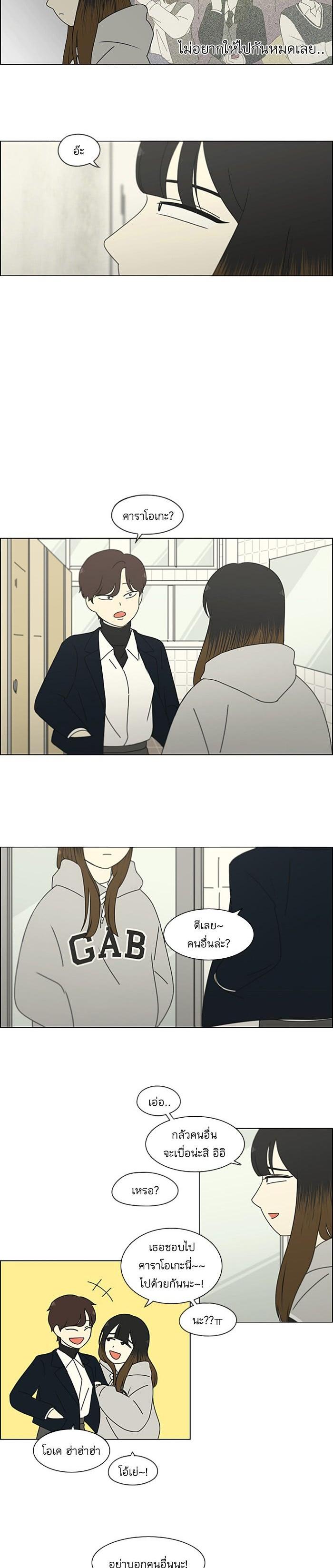 Manga-lc-com อ่านมังงะ อ่านการ์ตูน ออนไลน์ ฟรี Love Revolution รักนี้ต้องปฏิวัติ ตอนที่ 1 2 3 4 5 6 7 8 9 10 11 12 13 14 ฟรี ไม่มีโฆษณา Manga-lc - อ่าน มังงะ อ่าน การ์ตูน ออนไลน์ อ่านมังงะ ฟรี