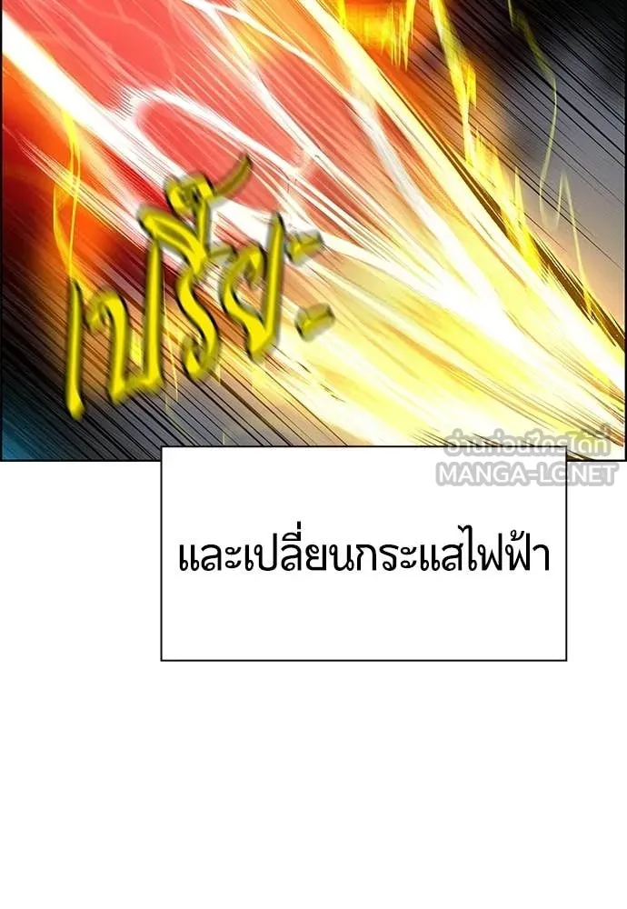 Jungle Juice ตอนที่ 186 รูปที่ 76