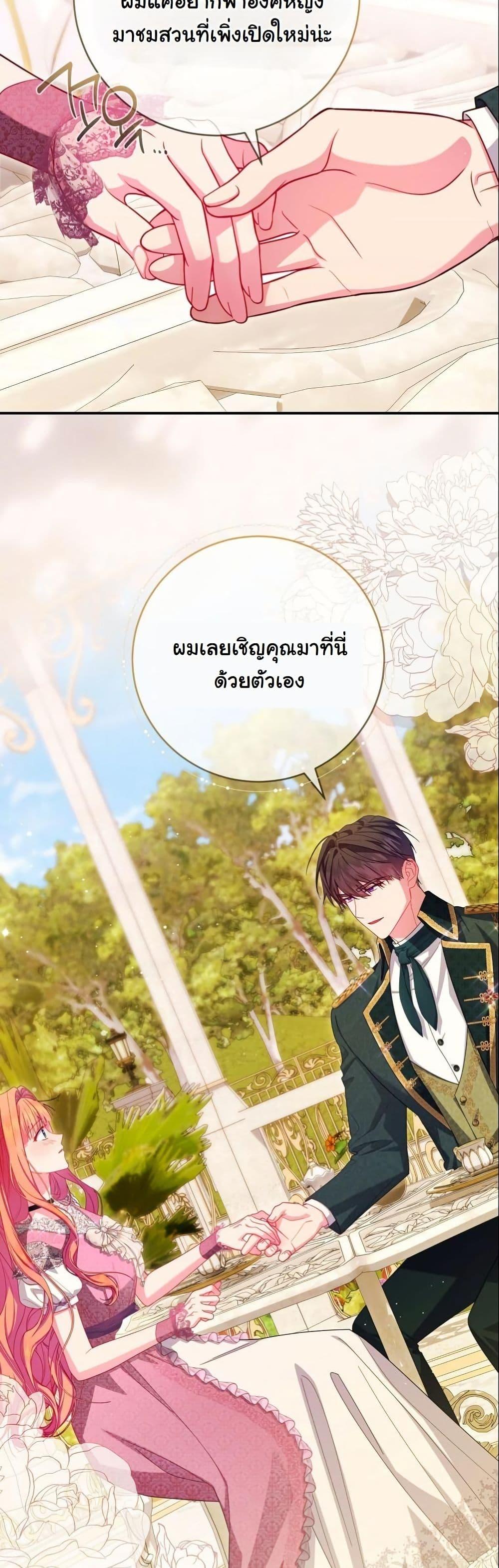 Manga-lc-com อ่านมังงะ อ่านการ์ตูน ออนไลน์ ฟรี How to Survive as a Villainess on the Verge of Death ตอนที่ 1 2 3 4 5 6 7 8 9 10 11 12 13 14 ฟรี ไม่มีโฆษณา Manga-lc - อ่าน มังงะ อ่าน การ์ตูน ออนไลน์ อ่านมังงะ ฟรี