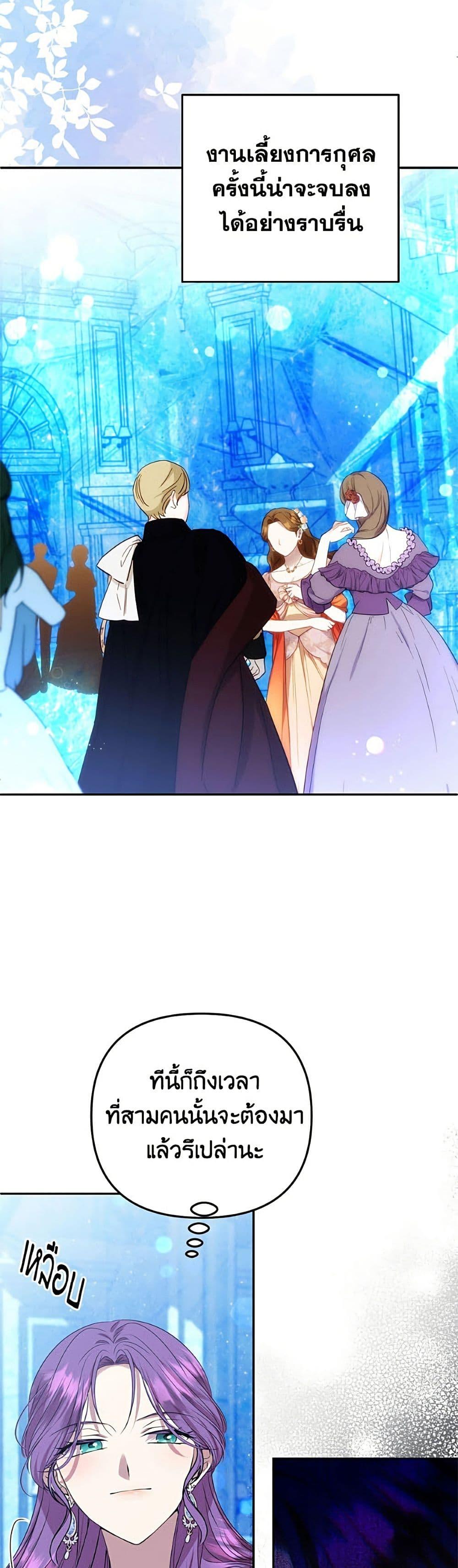 Manga-lc-com อ่านมังงะ อ่านการ์ตูน ออนไลน์ ฟรี Materialistic Princess ตอนที่ 1 2 3 4 5 6 7 8 9 10 11 12 13 14 ฟรี ไม่มีโฆษณา Manga-lc - อ่าน มังงะ อ่าน การ์ตูน ออนไลน์ อ่านมังงะ ฟรี