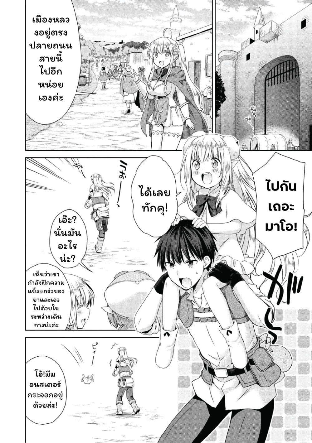 Manga-lc-com อ่านมังงะ อ่านการ์ตูน ออนไลน์ ฟรี Isekai de Kuchizuke wo! Tensei Sekai wa Unmei no Hito de Michiteiru ตอนที่ 1 2 3 4 5 6 7 8 9 10 11 12 13 14 ฟรี ไม่มีโฆษณา Manga-lc - อ่าน มังงะ อ่าน การ์ตูน ออนไลน์ อ่านมังงะ ฟรี