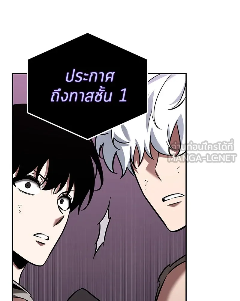 Omniscient Reader อ่านชะตาวันสิ้นโลก ตอนที่ 22 สัญญาสามข้อ (6) รูปที่ 30