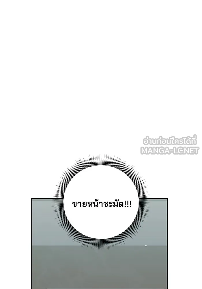 สามีที่ไม่ได้ขอ ตอนที่ 8 รูปที่ 27