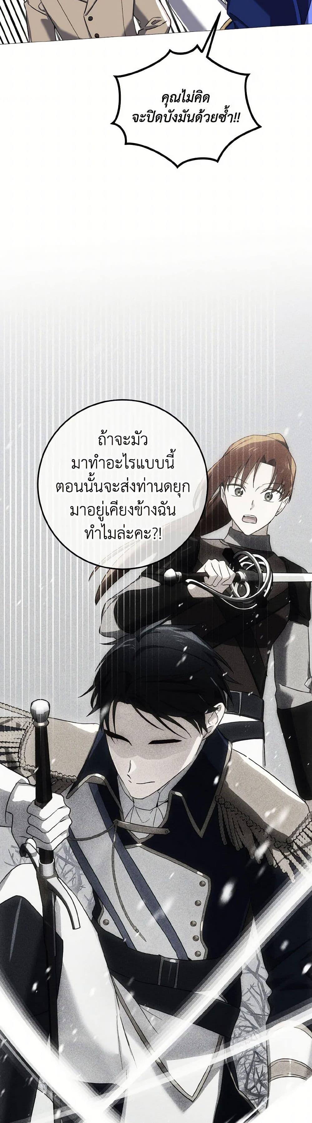 Manga-lc-com อ่านมังงะ อ่านการ์ตูน ออนไลน์ ฟรี Don’t Mess With My Duke Dubless! ตอนที่ 1 2 3 4 5 6 7 8 9 10 11 12 13 14 ฟรี ไม่มีโฆษณา Manga-lc - อ่าน มังงะ อ่าน การ์ตูน ออนไลน์ อ่านมังงะ ฟรี