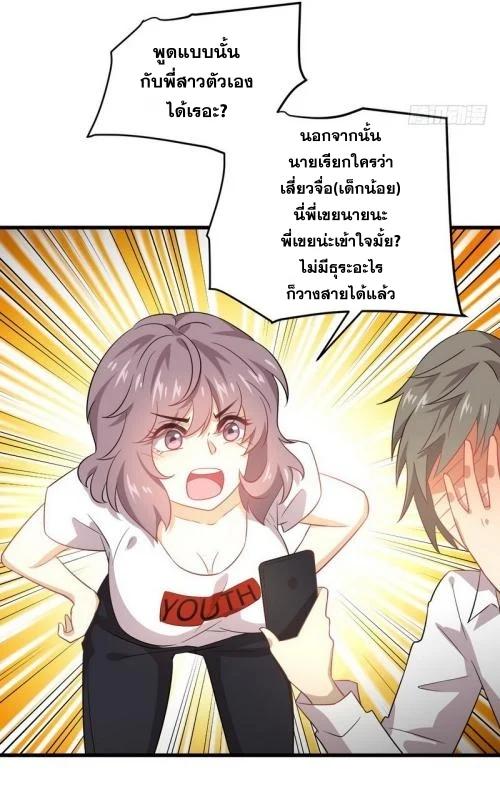 Manga-lc-com อ่านมังงะ อ่านการ์ตูน ออนไลน์ ฟรี Immortal Swordsman in the Reverse World ตอนที่ 1 2 3 4 5 6 7 8 9 10 11 12 13 14 ฟรี ไม่มีโฆษณา Manga-lc - อ่าน มังงะ อ่าน การ์ตูน ออนไลน์ อ่านมังงะ ฟรี