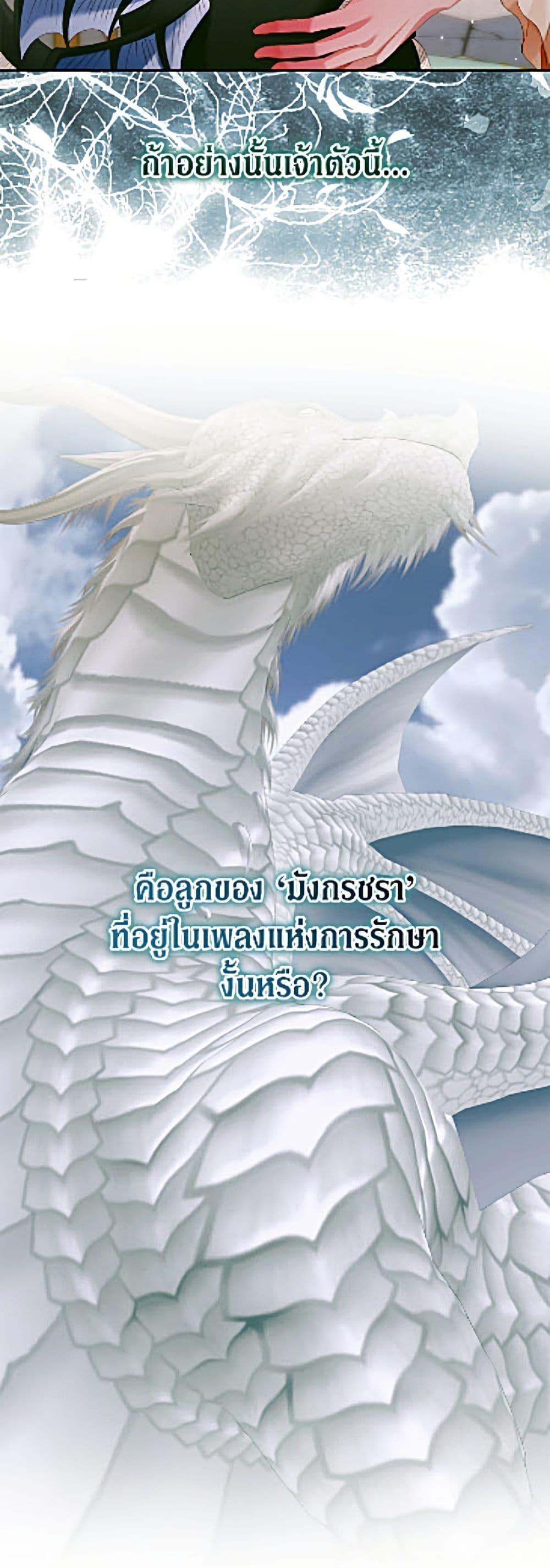 Manga-lc-com อ่านมังงะ อ่านการ์ตูน ออนไลน์ ฟรี Becoming The Villain’s Family ตอนที่ 1 2 3 4 5 6 7 8 9 10 11 12 13 14 ฟรี ไม่มีโฆษณา Manga-lc - อ่าน มังงะ อ่าน การ์ตูน ออนไลน์ อ่านมังงะ ฟรี