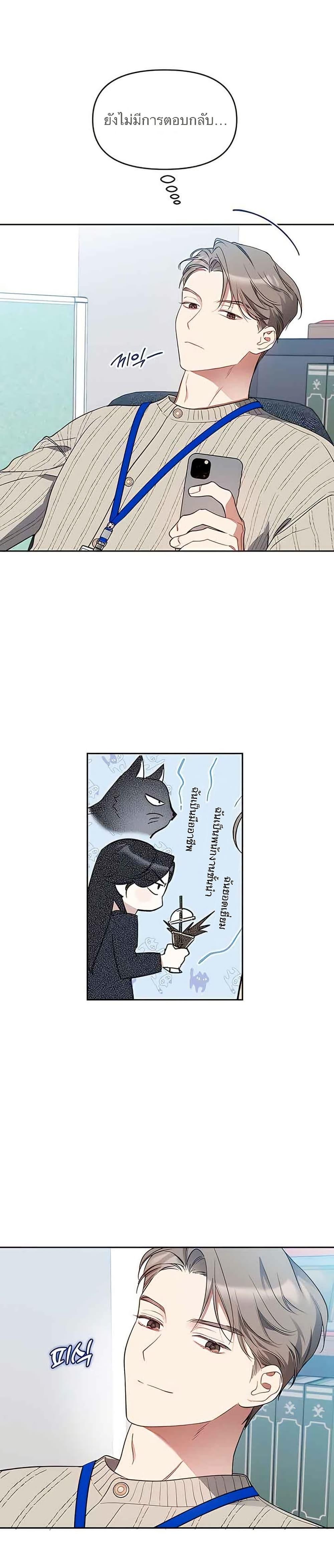 Manga-lc-com อ่านมังงะ อ่านการ์ตูน ออนไลน์ ฟรี Misfortune at Work ตอนที่ 1 2 3 4 5 6 7 8 9 10 11 12 13 14 ฟรี ไม่มีโฆษณา Manga-lc - อ่าน มังงะ อ่าน การ์ตูน ออนไลน์ อ่านมังงะ ฟรี