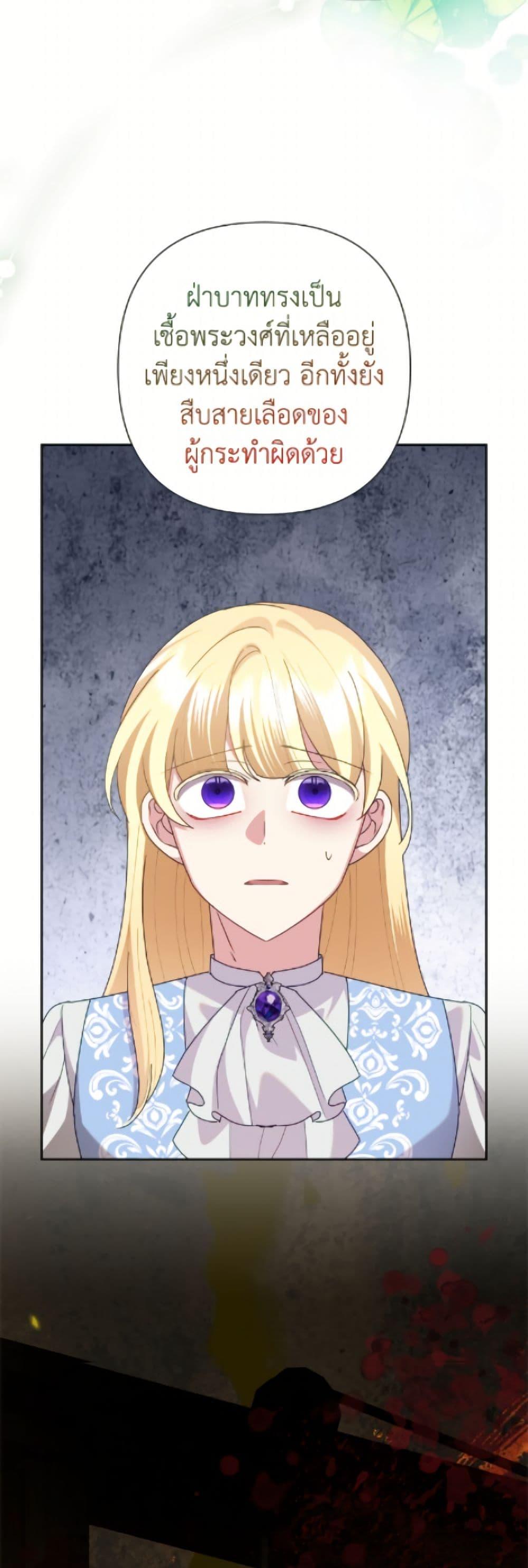 Manga-lc-com อ่านมังงะ อ่านการ์ตูน ออนไลน์ ฟรี Today the Villainess Has Fun Again ตอนที่ 1 2 3 4 5 6 7 8 9 10 11 12 13 14 ฟรี ไม่มีโฆษณา Manga-lc - อ่าน มังงะ อ่าน การ์ตูน ออนไลน์ อ่านมังงะ ฟรี