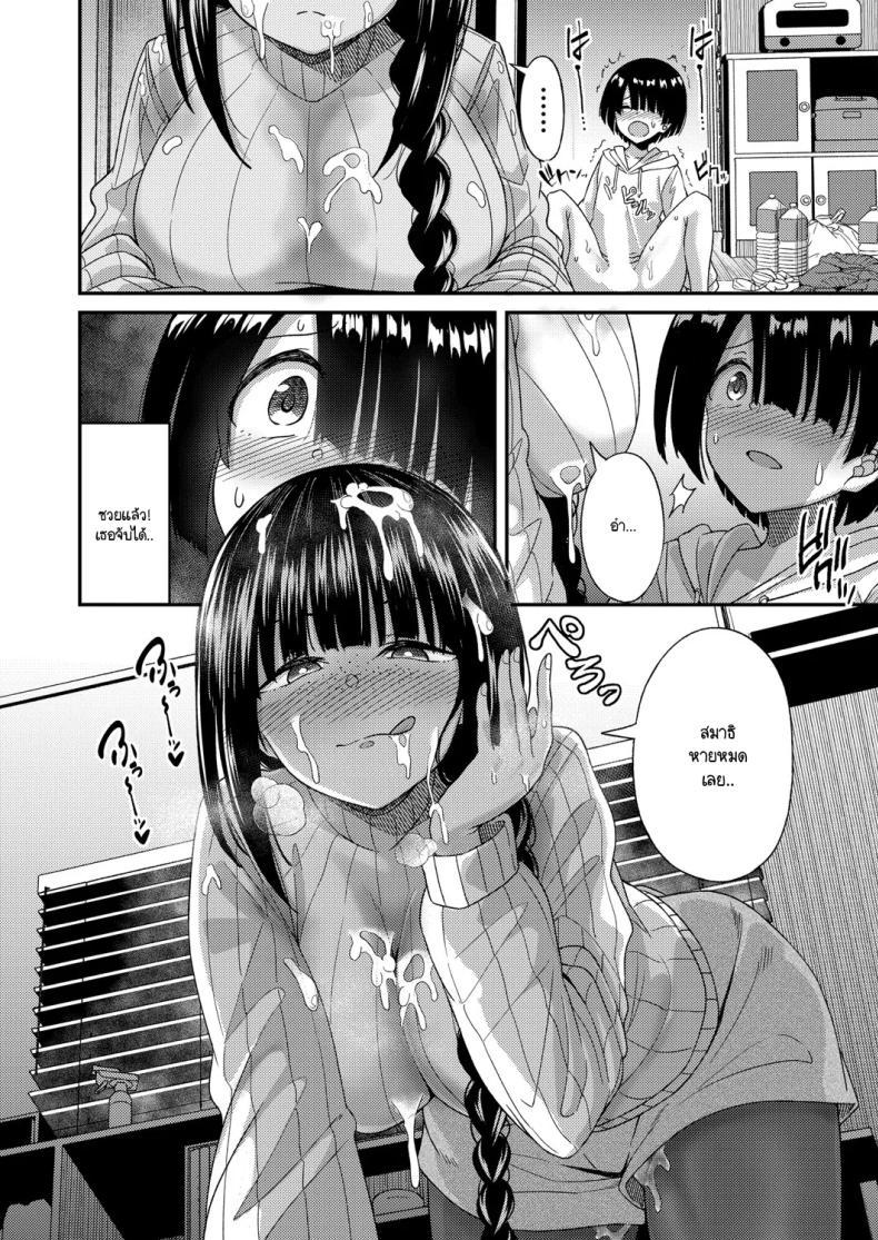Doujin-Lc- อ่าน โดจิน มังฮวา เกาหลี ญี่ปุ่น จีน แปลไทย การปั่นต้นฉบับของรุ่นพี่ ตอนที่ 1 2 3 4 5 6 7 8 9 10 11 12 13 14 ฟรี ไม่มีโฆษณา อ่าน โดจิน Manhwa เกาหลี ญี่ปุ่น จีน เรามีครบ คัดมาให้เน้นๆ โดจิน 18+ รับประกันความฟินโดย  Doujin Lc