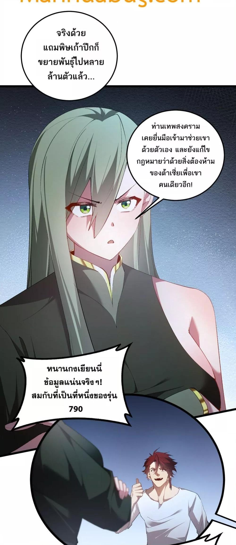 Manga-lc-com อ่านมังงะ อ่านการ์ตูน ออนไลน์ ฟรี SupremeZergLo ตอนที่ 1 2 3 4 5 6 7 8 9 10 11 12 13 14 ฟรี ไม่มีโฆษณา Manga-lc - อ่าน มังงะ อ่าน การ์ตูน ออนไลน์ อ่านมังงะ ฟรี