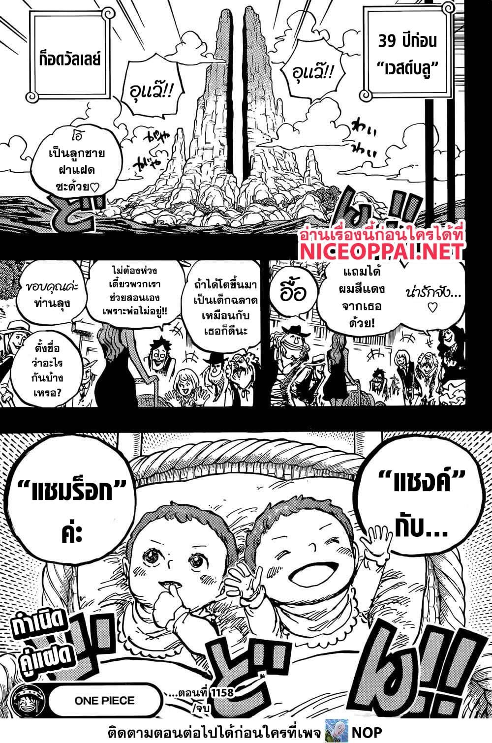 Manga-lc-com อ่านมังงะ อ่านการ์ตูน ออนไลน์ ฟรี One Piece ตอนที่ 1 2 3 4 5 6 7 8 9 10 11 12 13 14 ฟรี ไม่มีโฆษณา Manga-lc - อ่าน มังงะ อ่าน การ์ตูน ออนไลน์ อ่านมังงะ ฟรี