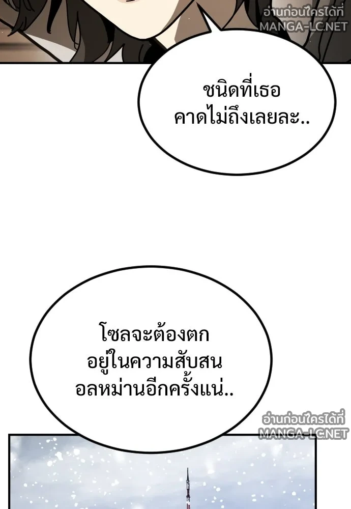 Manga-lc-com อ่านมังงะ อ่านการ์ตูน ออนไลน์ ฟรี วันดีคืนดี โซลก็ ตอนที่ 1 2 3 4 5 6 7 8 9 10 11 12 13 14 ฟรี ไม่มีโฆษณา Manga-lc - อ่าน มังงะ อ่าน การ์ตูน ออนไลน์ อ่านมังงะ ฟรี