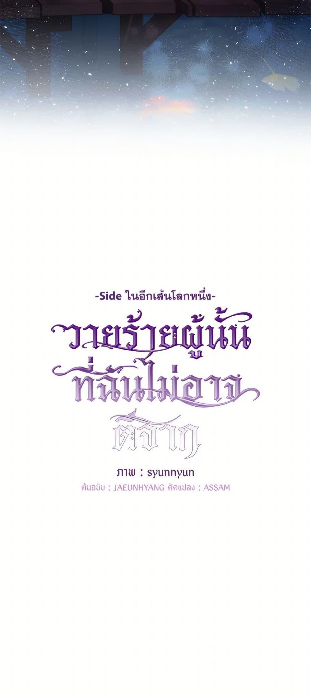 Manga-lc-com อ่านมังงะ อ่านการ์ตูน ออนไลน์ ฟรี I Failed To Throw The Villain Away ตอนที่ 1 2 3 4 5 6 7 8 9 10 11 12 13 14 ฟรี ไม่มีโฆษณา Manga-lc - อ่าน มังงะ อ่าน การ์ตูน ออนไลน์ อ่านมังงะ ฟรี