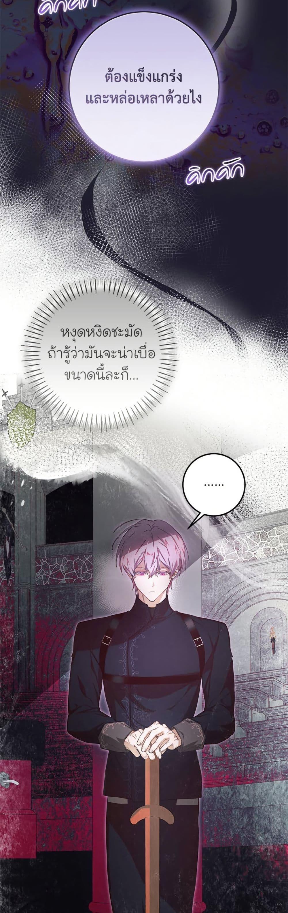 Manga-lc-com อ่านมังงะ อ่านการ์ตูน ออนไลน์ ฟรี I’ve Become the Devil’s Master ตอนที่ 1 2 3 4 5 6 7 8 9 10 11 12 13 14 ฟรี ไม่มีโฆษณา Manga-lc - อ่าน มังงะ อ่าน การ์ตูน ออนไลน์ อ่านมังงะ ฟรี