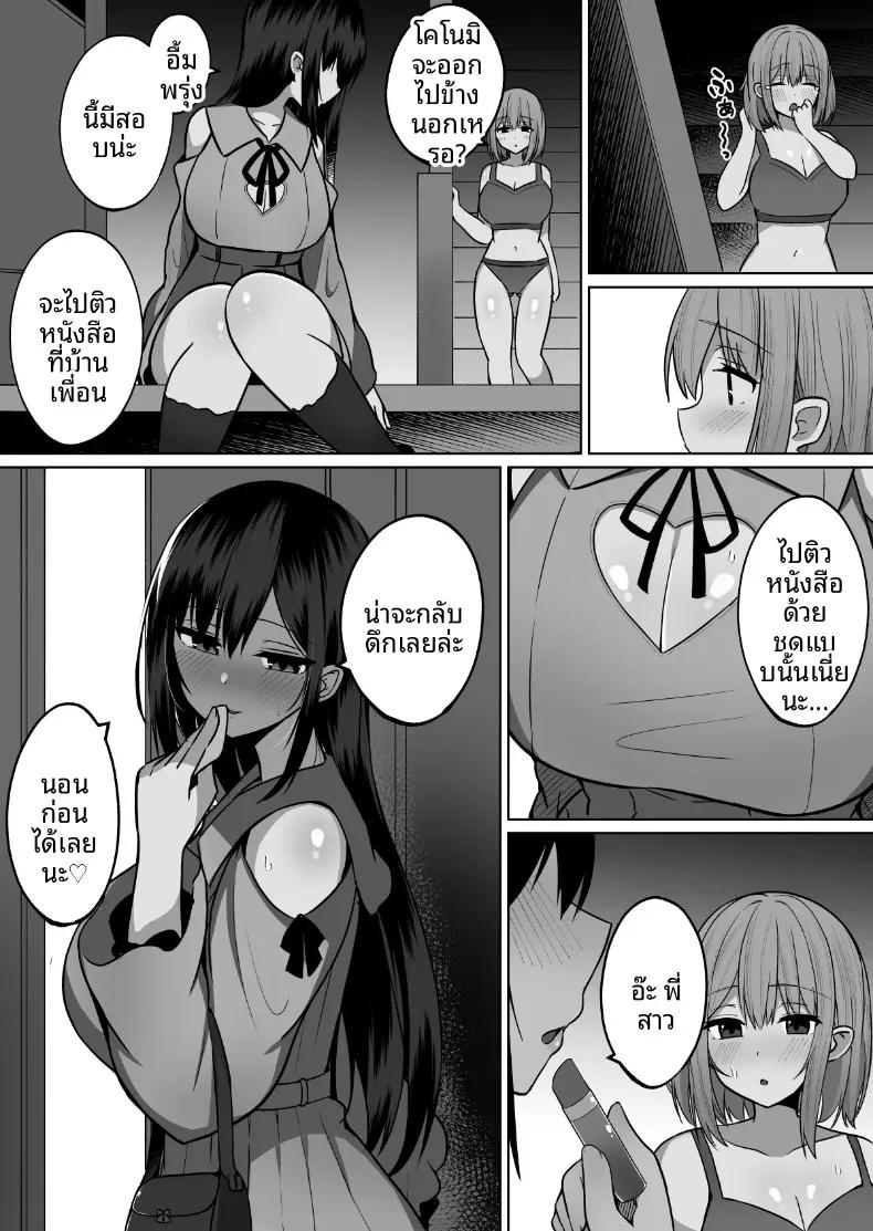 Doujin-Lc- อ่าน โดจิน มังฮวา เกาหลี ญี่ปุ่น จีน แปลไทย วิธีอบรมเสน่ห์น้องสาวของแฟน ที่ดูเรียบร้อยแต่ซ่อนความเย้ายวนไว้ภายใน (Cinnamon Tou) ตอนที่ 1 2 3 4 5 6 7 8 9 10 11 12 13 14 ฟรี ไม่มีโฆษณา อ่าน โดจิน Manhwa เกาหลี ญี่ปุ่น จีน เรามีครบ คัดมาให้เน้นๆ โดจิน 18+ รับประกันความฟินโดย  Doujin Lc