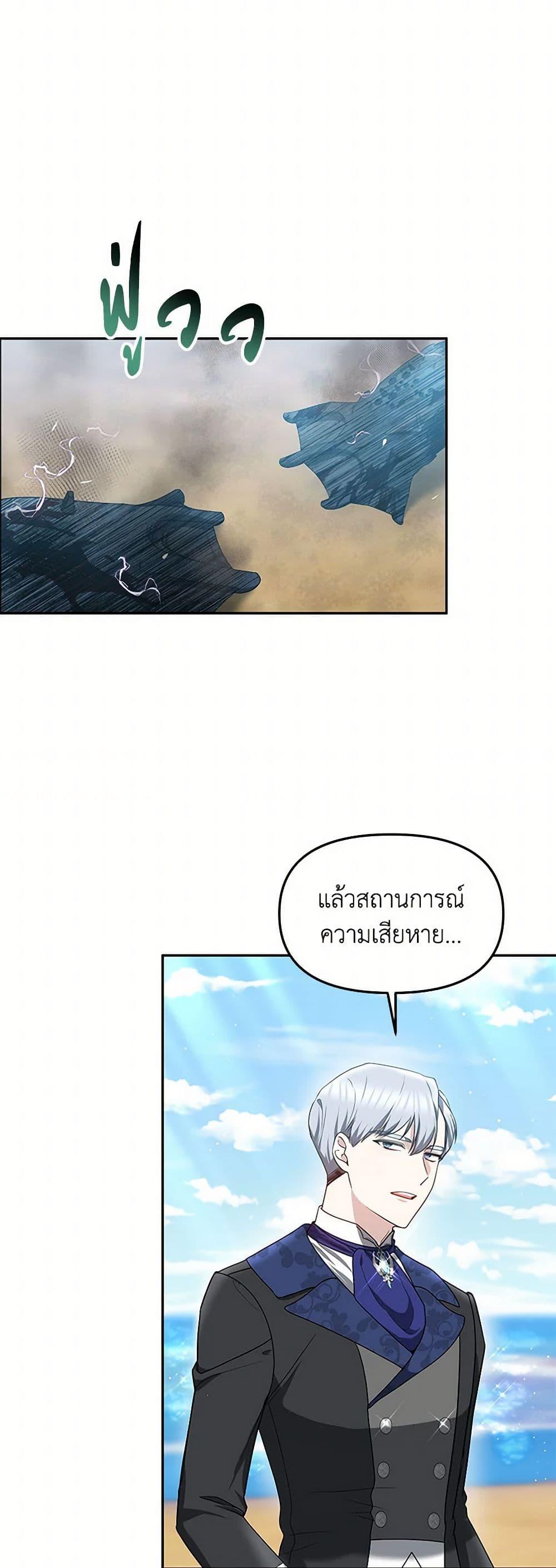 Manga-lc-com อ่านมังงะ อ่านการ์ตูน ออนไลน์ ฟรี Little Dragon Princess Tames the Crazies ตอนที่ 1 2 3 4 5 6 7 8 9 10 11 12 13 14 ฟรี ไม่มีโฆษณา Manga-lc - อ่าน มังงะ อ่าน การ์ตูน ออนไลน์ อ่านมังงะ ฟรี