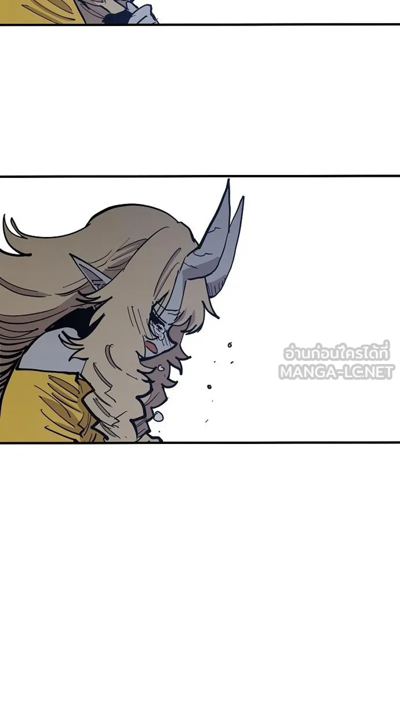 Player ตอนที่ 171 รูปที่ 75