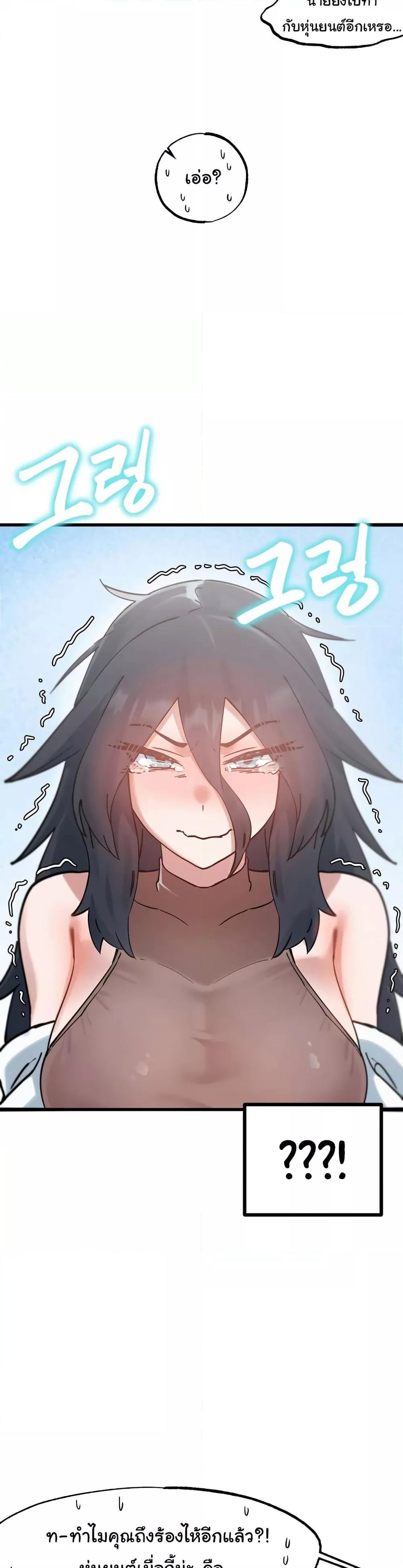 Doujin-Lc- อ่าน โดจิน มังฮวา เกาหลี ญี่ปุ่น จีน แปลไทย Global Sexual Culture Research Institute ตอนที่ 1 2 3 4 5 6 7 8 9 10 11 12 13 14 ฟรี ไม่มีโฆษณา อ่าน โดจิน Manhwa เกาหลี ญี่ปุ่น จีน เรามีครบ คัดมาให้เน้นๆ โดจิน 18+ รับประกันความฟินโดย  Doujin Lc