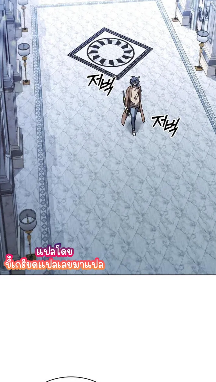 Part-Time Grim Reaper งานเสร_มของฉ_นค_อการเป_นม_จจ_ราช ตอนที่ ตอนที่ 18 รูปที่ 32