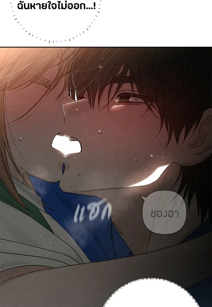 เป็นวัยรุ่นมันเหนื่อย ตอนที่ 92 รูปที่ 89