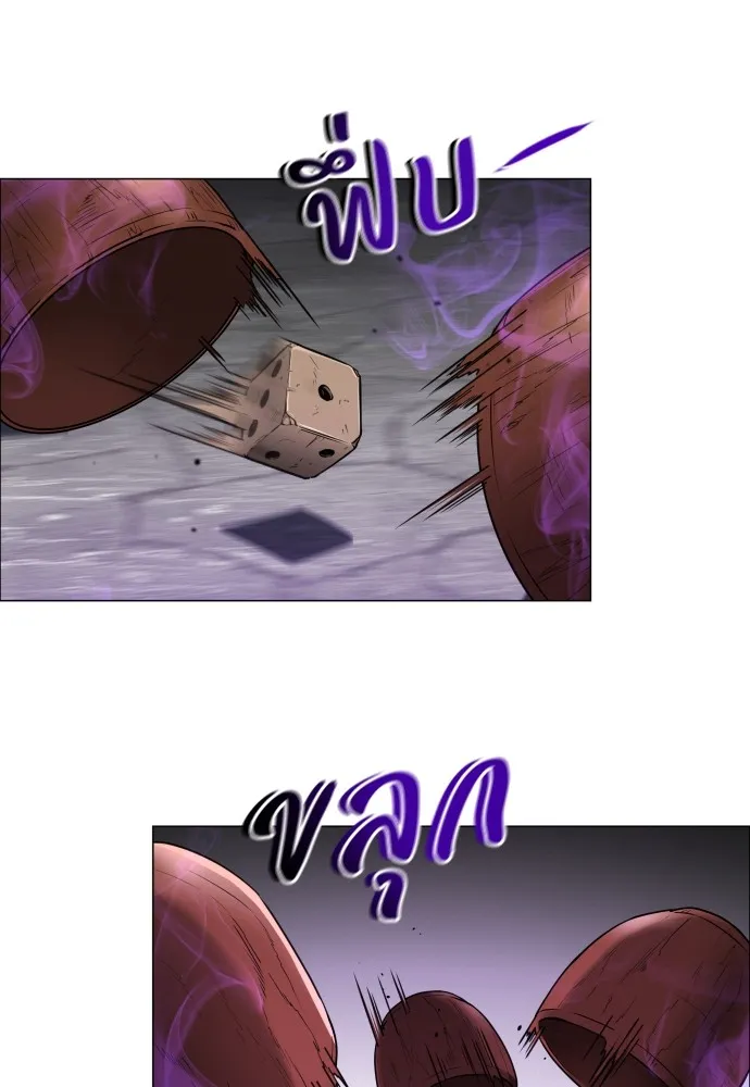 JAKDU ตอนที่ 31 รูปที่ 23