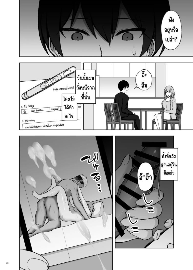 Doujin-Lc- อ่าน โดจิน มังฮวา เกาหลี ญี่ปุ่น จีน แปลไทย โพลีนีเซียน [surface tremble (Minamo Ruri)] Polynesian Netorarex ตอนที่ 1 2 3 4 5 6 7 8 9 10 11 12 13 14 ฟรี ไม่มีโฆษณา อ่าน โดจิน Manhwa เกาหลี ญี่ปุ่น จีน เรามีครบ คัดมาให้เน้นๆ โดจิน 18+ รับประกันความฟินโดย  Doujin Lc