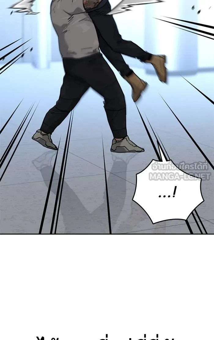 To not die ตอนที่ 58 รูปที่ 114