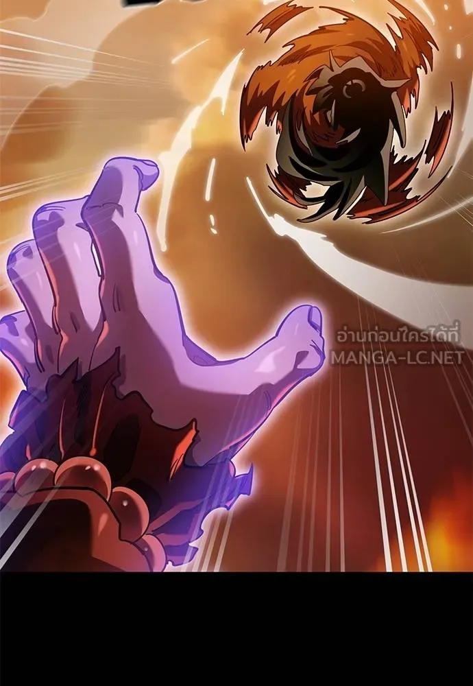 ยมราชลงทัณฑ์ ตอนที่ 76 รูปที่ 154