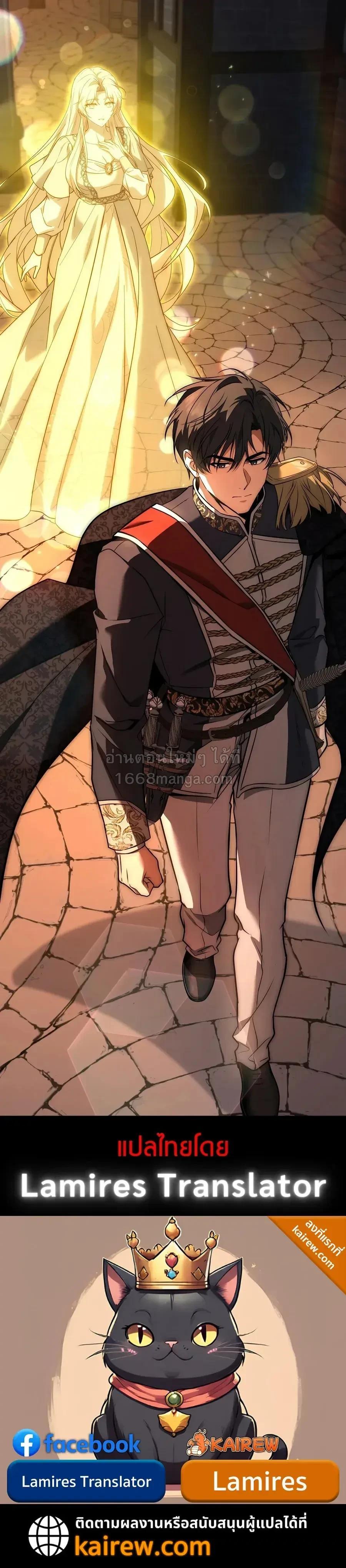 Manga-lc-com อ่านมังงะ อ่านการ์ตูน ออนไลน์ ฟรี The Third Prince of the Fallen Kingdom has Regressed ตอนที่ 1 2 3 4 5 6 7 8 9 10 11 12 13 14 ฟรี ไม่มีโฆษณา Manga-lc - อ่าน มังงะ อ่าน การ์ตูน ออนไลน์ อ่านมังงะ ฟรี