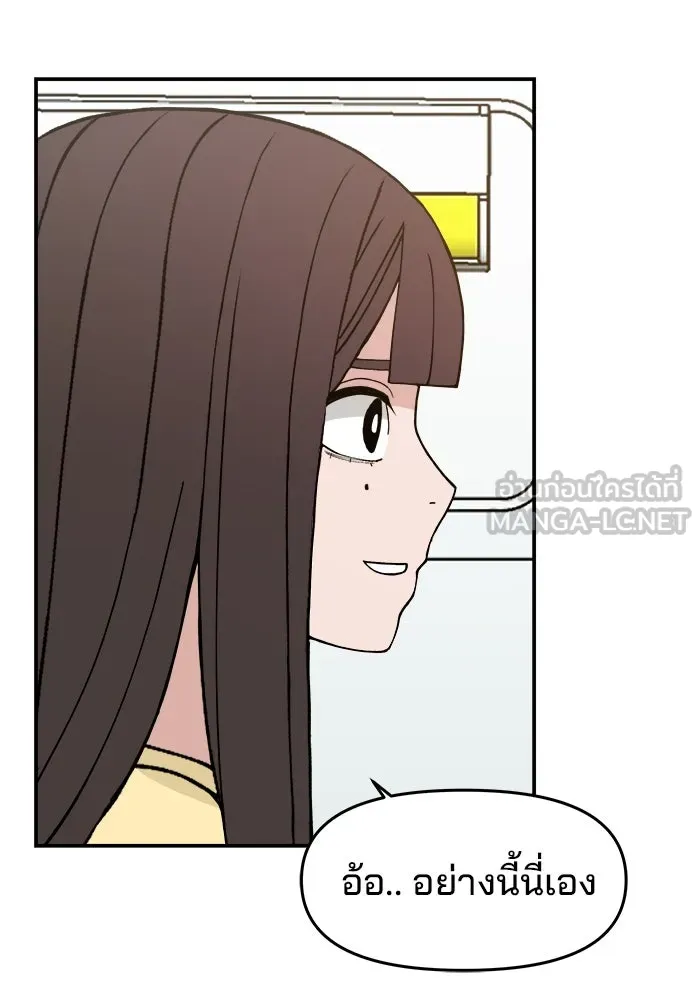 ห้องเรียนสาวแสบ ตอนที่ 34 รูปที่ 96