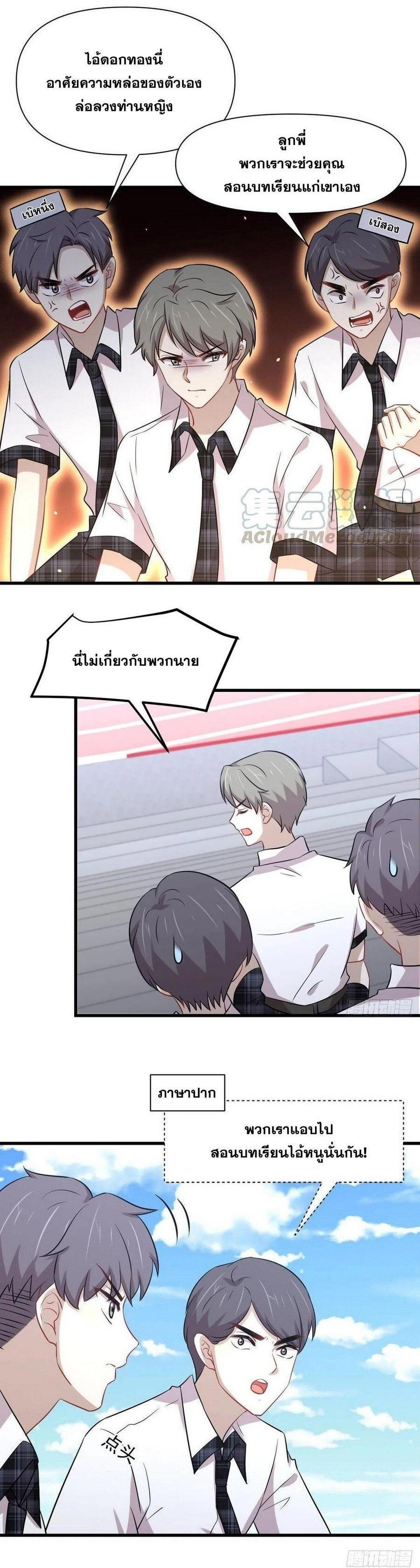 Manga-lc-com อ่านมังงะ อ่านการ์ตูน ออนไลน์ ฟรี Immortal Swordsman in the Reverse World ตอนที่ 1 2 3 4 5 6 7 8 9 10 11 12 13 14 ฟรี ไม่มีโฆษณา Manga-lc - อ่าน มังงะ อ่าน การ์ตูน ออนไลน์ อ่านมังงะ ฟรี