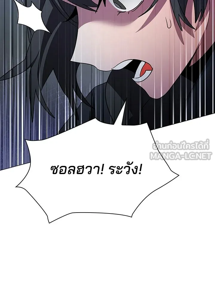 คืนแห่งโทแกบี ตอนที่ 123 รูปที่ 78