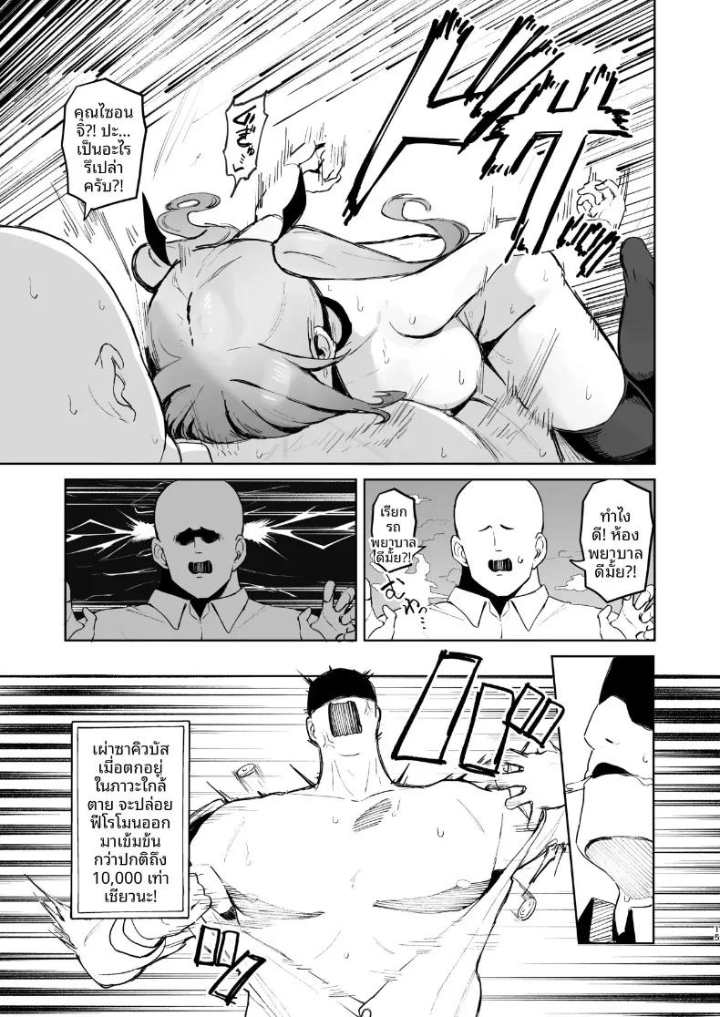 Doujin-Lc- อ่าน โดจิน มังฮวา เกาหลี ญี่ปุ่น จีน แปลไทย ซักคิวบัสสาวแสนบริสุทธิ์กับชายหนุ่มผู้ไร้เดียงสา (Wakuwaku Kitchen) ตอนที่ 1 2 3 4 5 6 7 8 9 10 11 12 13 14 ฟรี ไม่มีโฆษณา อ่าน โดจิน Manhwa เกาหลี ญี่ปุ่น จีน เรามีครบ คัดมาให้เน้นๆ โดจิน 18+ รับประกันความฟินโดย  Doujin Lc