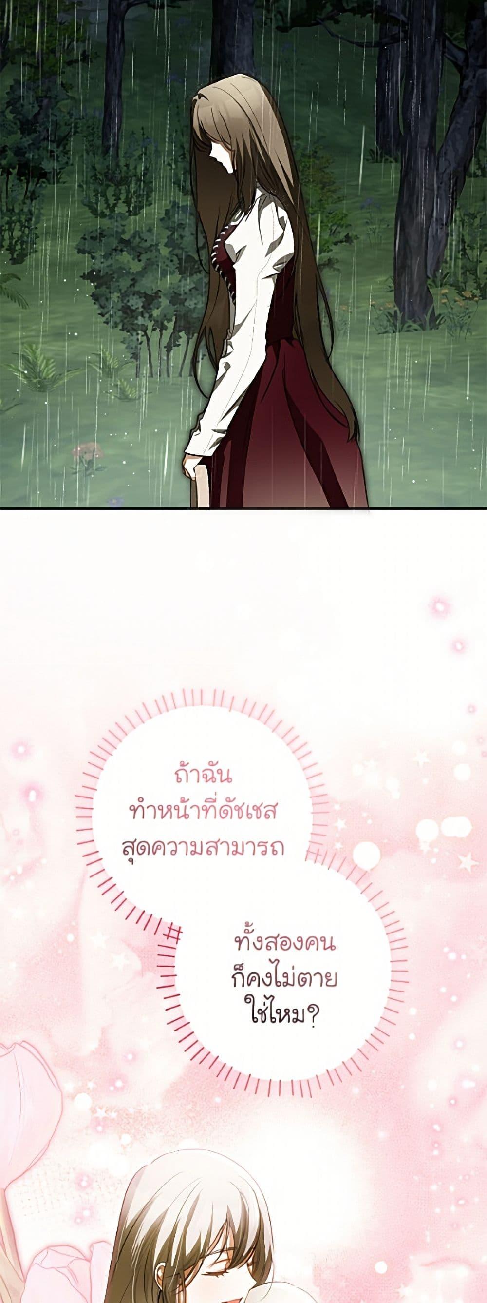 Manga-lc-com อ่านมังงะ อ่านการ์ตูน ออนไลน์ ฟรี I Think I’ve Been Possessed Somewhere ตอนที่ 1 2 3 4 5 6 7 8 9 10 11 12 13 14 ฟรี ไม่มีโฆษณา Manga-lc - อ่าน มังงะ อ่าน การ์ตูน ออนไลน์ อ่านมังงะ ฟรี