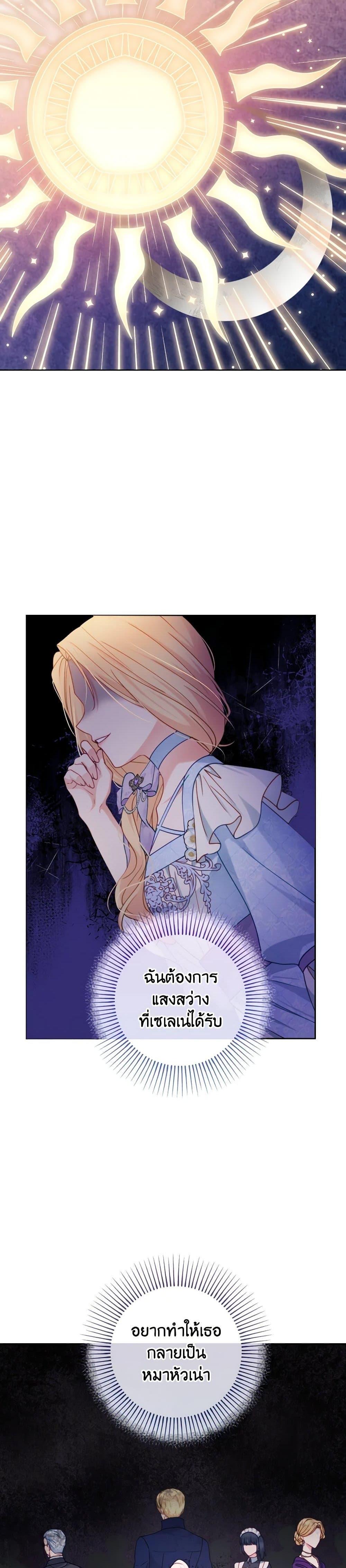 Manga-lc-com อ่านมังงะ อ่านการ์ตูน ออนไลน์ ฟรี Contractual Marriage to a Surly Duke ตอนที่ 1 2 3 4 5 6 7 8 9 10 11 12 13 14 ฟรี ไม่มีโฆษณา Manga-lc - อ่าน มังงะ อ่าน การ์ตูน ออนไลน์ อ่านมังงะ ฟรี