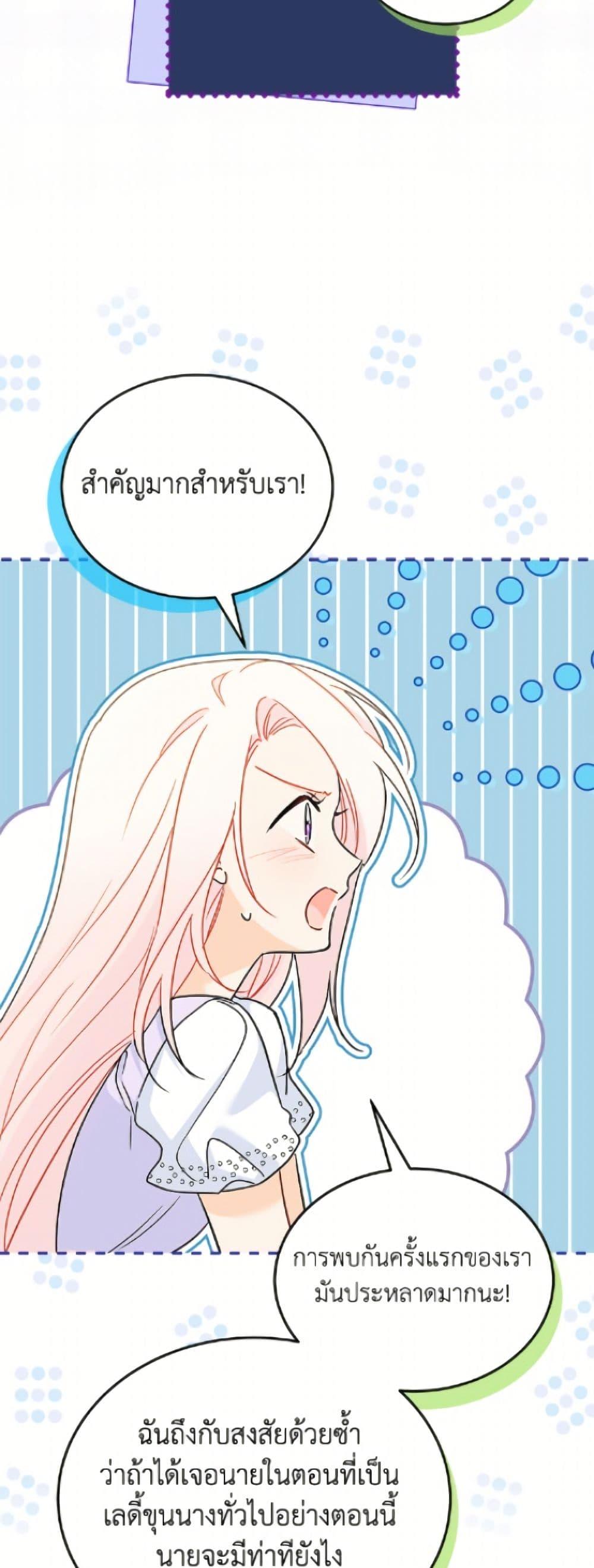 Manga-lc-com อ่านมังงะ อ่านการ์ตูน ออนไลน์ ฟรี The Symbiotic Relationship Between a Panther and a Rabbit ตอนที่ 1 2 3 4 5 6 7 8 9 10 11 12 13 14 ฟรี ไม่มีโฆษณา Manga-lc - อ่าน มังงะ อ่าน การ์ตูน ออนไลน์ อ่านมังงะ ฟรี