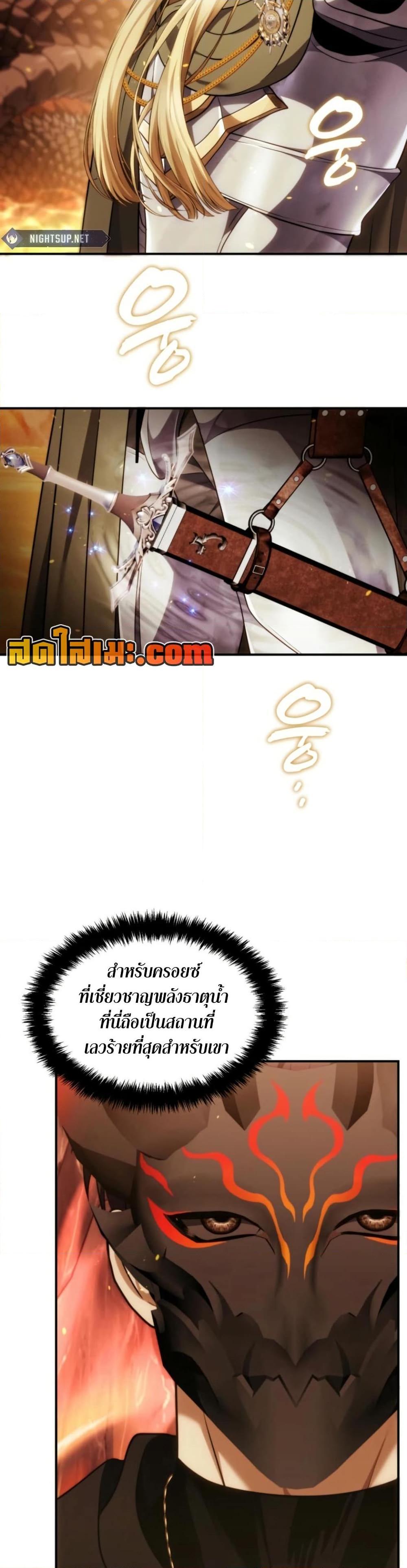 Manga-lc-com อ่านมังงะ อ่านการ์ตูน ออนไลน์ ฟรี Ranker Who Lives A Second Time ตอนที่ 1 2 3 4 5 6 7 8 9 10 11 12 13 14 ฟรี ไม่มีโฆษณา Manga-lc - อ่าน มังงะ อ่าน การ์ตูน ออนไลน์ อ่านมังงะ ฟรี