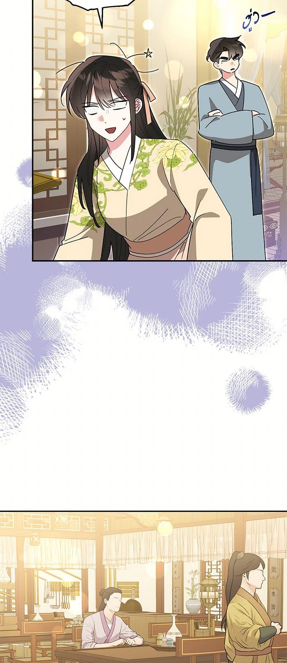 Manga-lc-com อ่านมังงะ อ่านการ์ตูน ออนไลน์ ฟรี Precious Daughter of the Greatest Martial Arts Villain ตอนที่ 1 2 3 4 5 6 7 8 9 10 11 12 13 14 ฟรี ไม่มีโฆษณา Manga-lc - อ่าน มังงะ อ่าน การ์ตูน ออนไลน์ อ่านมังงะ ฟรี